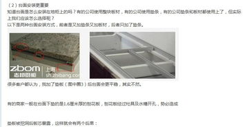 志邦櫥柜 中國專業廚柜領軍品牌的品質之路